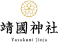 靖國神社社務所のロゴ