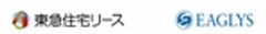 東急住宅リース株式会社EAGLYS株式会社のロゴ