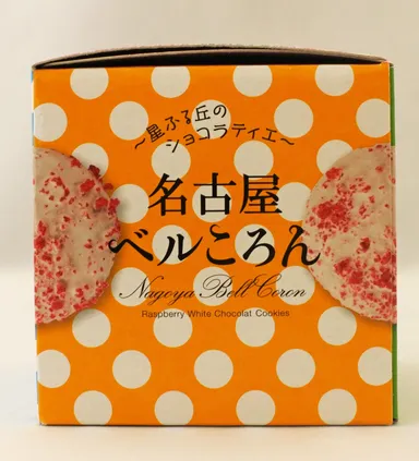 名古屋ベルころん(小)橙