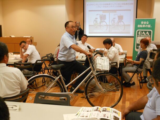 自転車 安全 利用 促進 協会