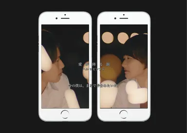 「愛が降る街」MV