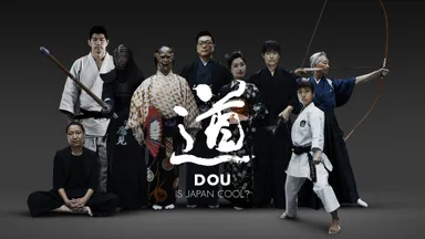 野村志郎実績(2) ANA IS JAPAN COOL DOU - 道