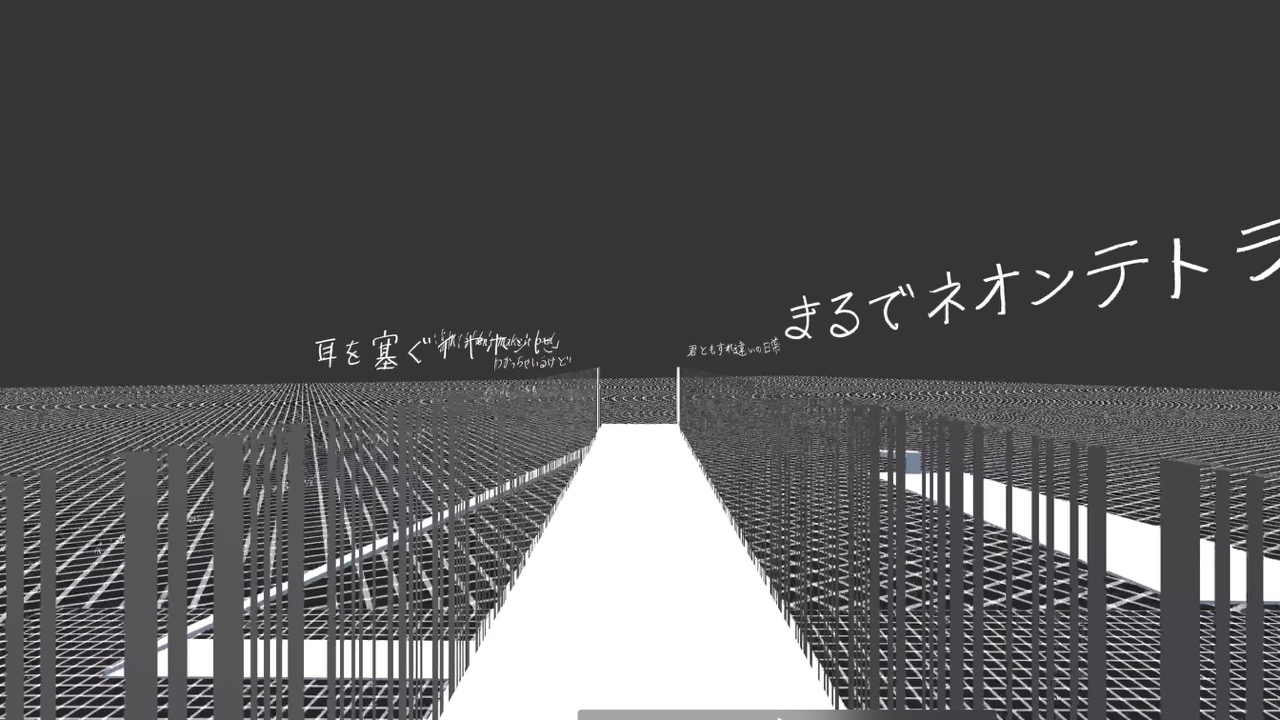 世界初のarリリックミュージックビデオ公開 アーティスト ハル ロビンソン 直筆の歌詞 を表参道に浮かべた Iphoneによるノーカット映像 株式会社カミナリチューンのプレスリリース