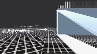 独自のAR技術で直筆歌詞を配置(2)