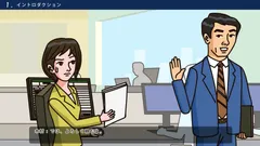 知って役立つ！アサーティブコミュニケーション講座 イントロダクション