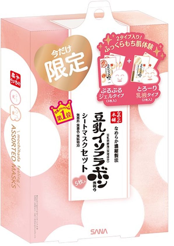 【12月3日】豆乳スキンケア市場No.1*1
『なめらか本舗』より、
人気のマスク2種類を試せるお得なセット　限定発売
