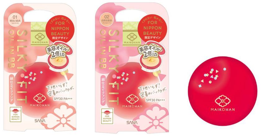 【11月26日】コスメブランド『舞妓はん』より、
大人気「ＢＢパウダー」から限定デザイン発売