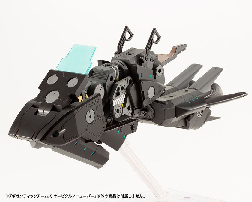 ファイナルギガンティックコンビネーション対応の
ギガンティックアームズ第3弾！