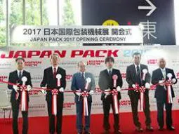 前回の開会式の様子