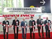 アジア最大級の“包む”にまつわる総合展「JAPAN PACK2019(日本包装産業展)」10/29～11/1開催