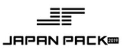 一般社団法人 日本包装機械工業会のロゴ