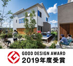 2019年度グッドデザイン賞を「キキテラス 八千代緑が丘」が受賞　広島建設プロデュース物件 初受賞