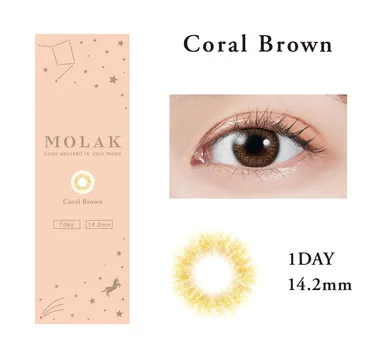 Coral Brown 商品