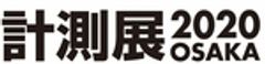 「計測展2020 OSAKA」運営事務局　(日経BPイベント事業局)　のロゴ