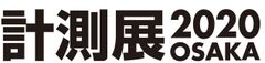 「計測展2020 OSAKA」運営事務局 (日経BPイベント事業局)