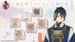 「刀剣乱舞-ONLINE-」“アイシャドウ”に新ラインナップ！三日月宗近、鶴丸国永など6振りが瞼に輝きを与える