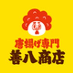 株式会社ZENのロゴ