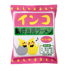 鳥好き用ラーメン「インコラーメン」いいインコの日(11/15)に発売　クリーミーな塩とんこつ味はインコをイメージさせる！？