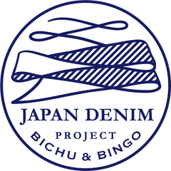 備中備後ジャパンデニムプロジェクト