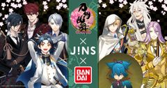 「刀剣乱舞-ONLINE-×JINS×BANDAI」眼鏡に新ラインアップ！山姥切国広・燭台切光忠など刀剣男士8振りが登場