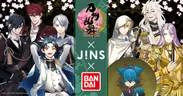 刀剣乱舞-ONLINE-×JINS×BANDAI コラボレーションモデル第4弾