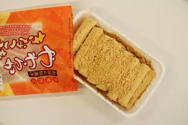 きな粉たっぷり ホットミルクに入れて