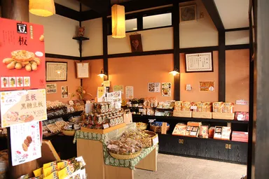 打保屋の駄菓子 豆板 こくせん とちの実せんべいなど