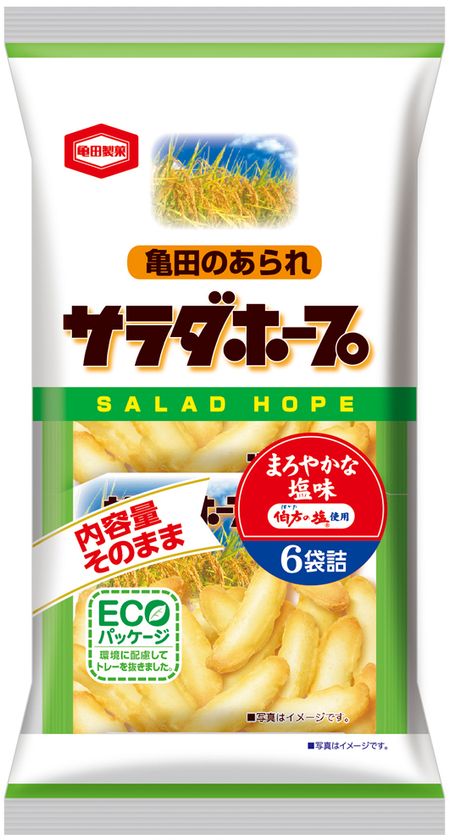 内容量そのまま!
人と環境に優しいECOパッケージラインアップ拡充!
新潟エリア限定の『サラダホープ』リニューアル!
『サラダホープ マヨネーズ風味』期間限定発売!