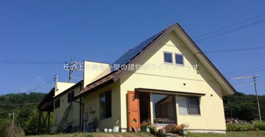 はすみふぁーむ