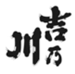 吉乃川株式会社のロゴ