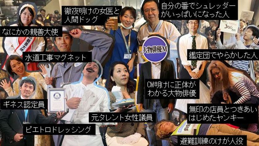 派手な仮装お断り！地味さの中にセンスと、とんちがあふれる仮装が満載！
地味な仮装限定のハロウィンイベント『地味ハロウィン2019』を開催