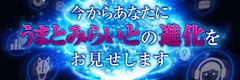 競馬情報サイトでは日本初*！“コンシェルジュサービス”を11月2日(土)リリース