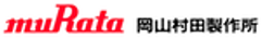 株式会社岡山村田製作所のロゴ