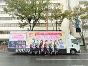 寿司屋のパフォーマンスチーム「アイドル教室」　10周年を記念した公演を開催　トラック広告やビジョン広告などプロモーションを強化