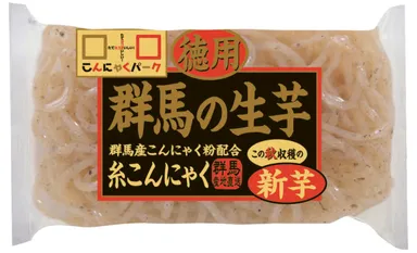 ＜新芋＞群馬の生芋糸こんにゃく【徳用】