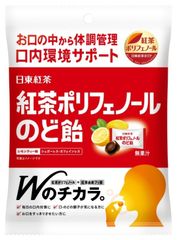 三井農林 × アポプラスヘルスケア　「紅茶ポリフェノールのど飴」共同開発　口内環境サポート「のど飴」発売