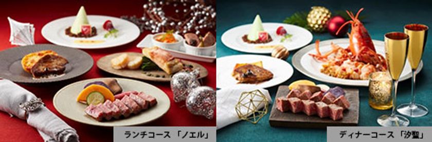 地上約100ｍから望む、ベイエリアの絶景とともに特別なクリスマスを
鉄板焼 クリスマス特別コースを販売
2019年12月1日（日）より 鉄板焼「天王洲」にて