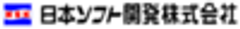 日本ソフト開発株式会社のロゴ
