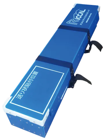 専用ケースでお届け