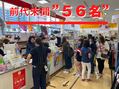 最終日はなんと総勢56名でのご来店も！？初開催の愛知県民必見イベント　オーバヤシの「グループ割」が大盛況で開催終了