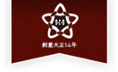 スター食堂(スター株式会社)のロゴ