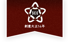 スター食堂(スター株式会社)