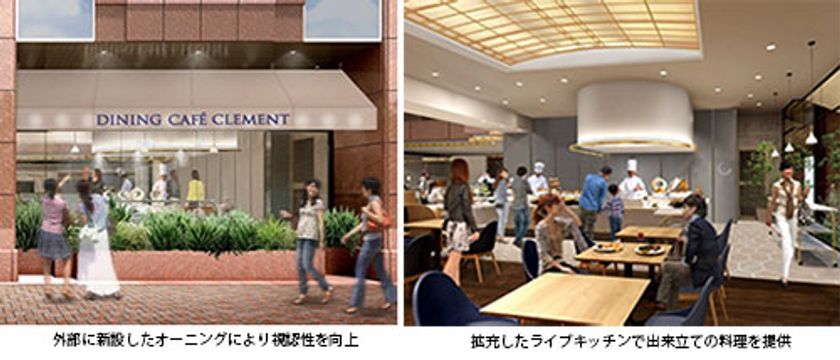 “魅せるホテルビュッフェ”で食と人との出会いと喜びを
「ダイニングカフェクレメント」　リニューアルオープン
JRホテルクレメント徳島にて　2019年10月24日（木）より