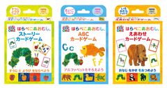 ロングセラー絵本「はらぺこあおむし」のカードゲームが10月19日に発売！数字や英語、色や形などが学べる3種のゲームが登場