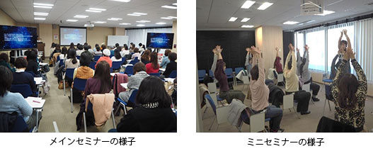 阪神電車と阪急交通社のコラボレーション企画！「チアフルゼミ」を計4回開催！～2020年2月8日（土）には、前回約400名が参加したスペシャルイベントを開催～