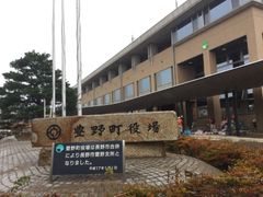 被災した豊野町役場