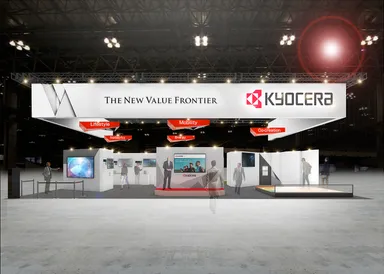 京セラ展示ブースイメージ