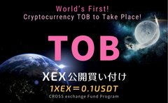 世界初！仮想通貨のTOBを実施