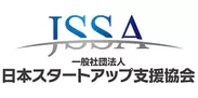 一般社団法人日本スタートアップ支援協会