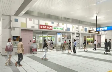 拝島駅橋上店舗リニューアルイメージ